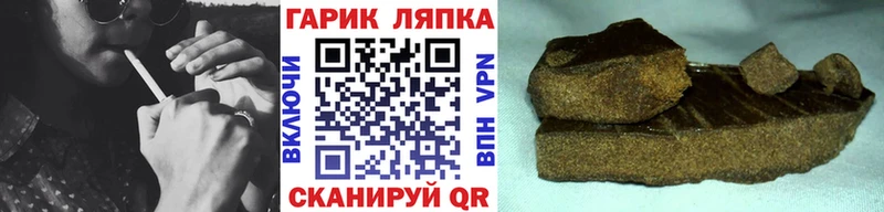 Наркота Выкса APVP Кокаин МЕГА зеркало МАРИХУАНА ГАШ Меф