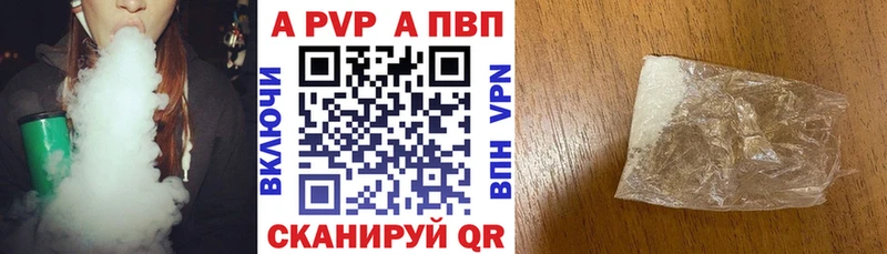 APVP крисы CK Выкса
