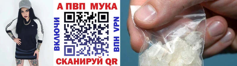наркота  Выкса  Alpha PVP VHQ 