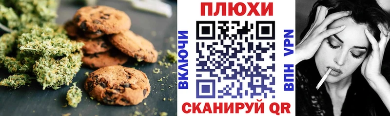 сайты даркнета официальный сайт  где можно купить наркотик  Выкса  Cannafood конопля 