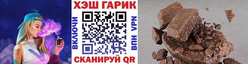 Гашиш Cannabis  Выкса 