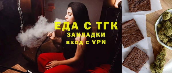 мефедрон VHQ Богданович
