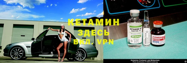 героин Богородск