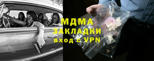 MDMA Premium VHQ Верея