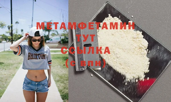 МДМА Верхний Тагил
