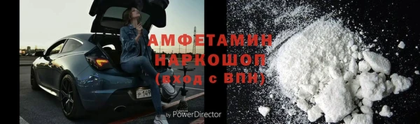 MDMA Premium VHQ Верея