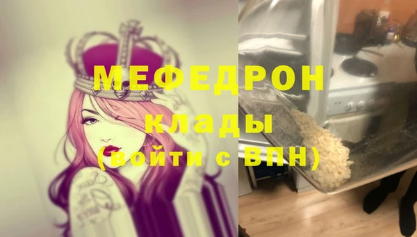индика Верхнеуральск