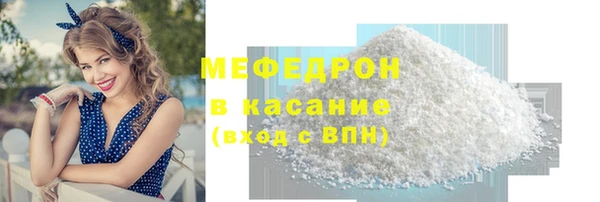 индика Верхнеуральск