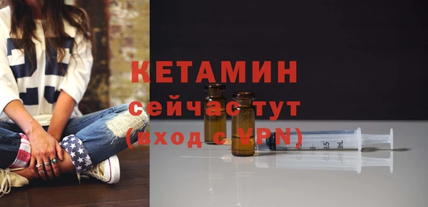 МДМА Верхний Тагил