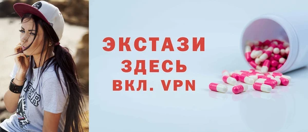МДМА Верхний Тагил