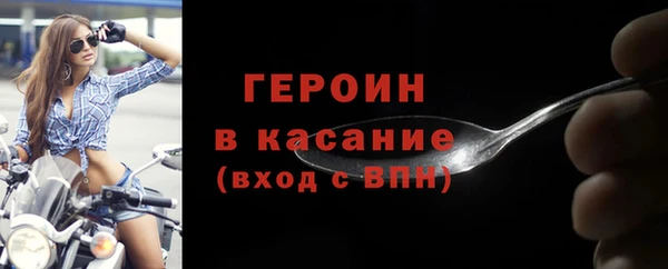 МДМА Верхний Тагил