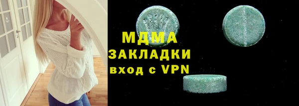 MDMA Premium VHQ Верея