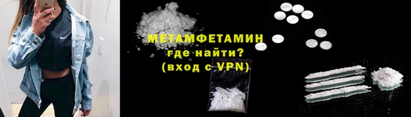 MDMA Premium VHQ Верея