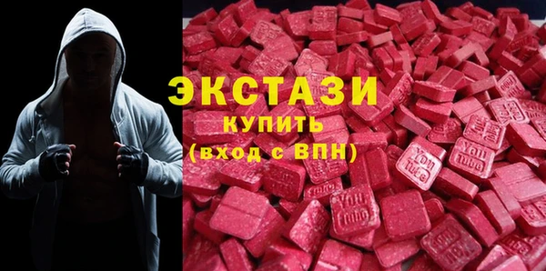 МДМА Верхний Тагил