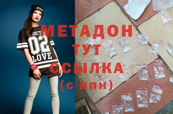 МДМА Верхний Тагил