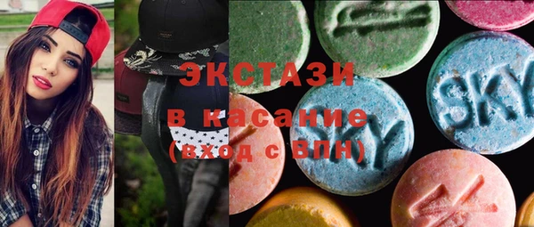 МДМА Верхний Тагил