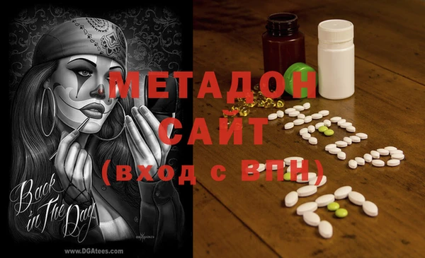 МДМА Верхний Тагил