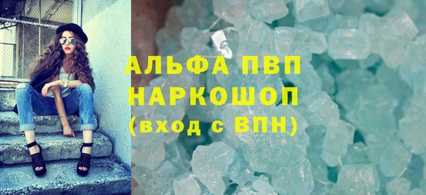 МДМА Верхний Тагил