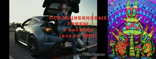 МДМА Верхний Тагил