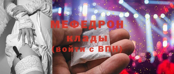 МДМА Верхний Тагил