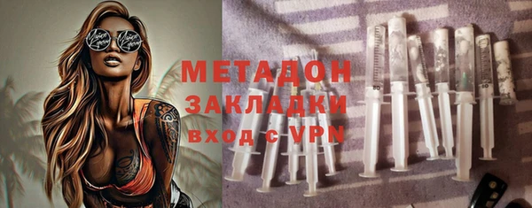 марихуана Саяногорск