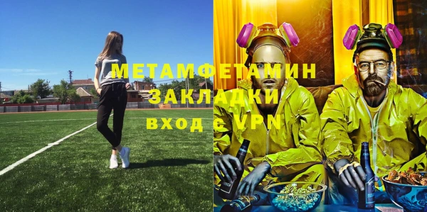 индика Верхнеуральск