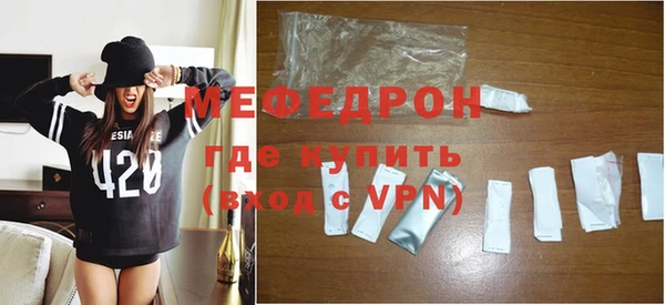 мескалин Сатка