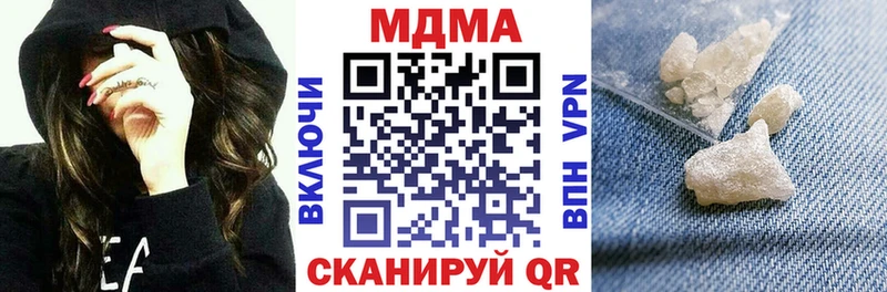 МДМА молли  Выкса 