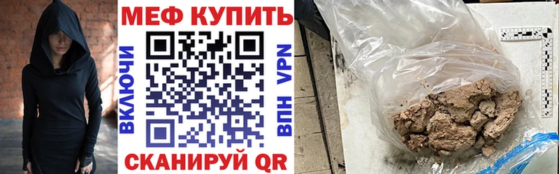 купить наркоту  Выкса  мега tor  МЯУ-МЯУ мука 