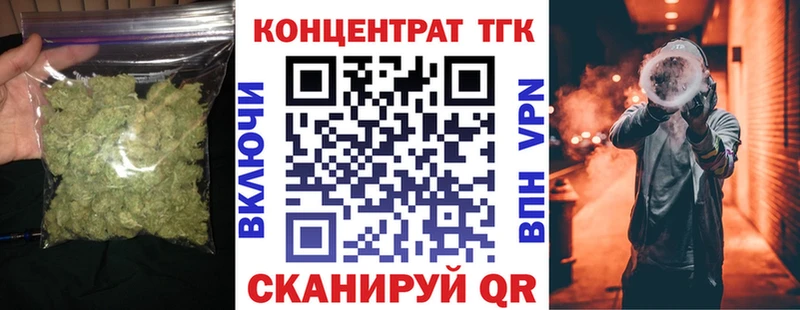 Дистиллят ТГК THC oil  закладка  Выкса 