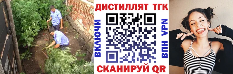 Дистиллят ТГК концентрат Выкса