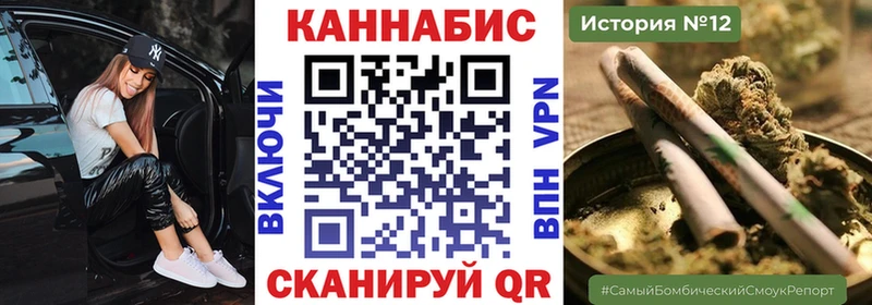 Бошки марихуана Ganja  кракен зеркало  Выкса 